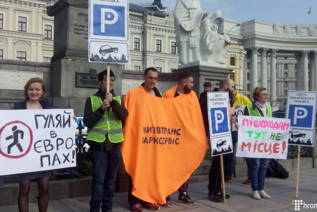 Новость - События - На Михайловской площади проходит необычная акция протеста