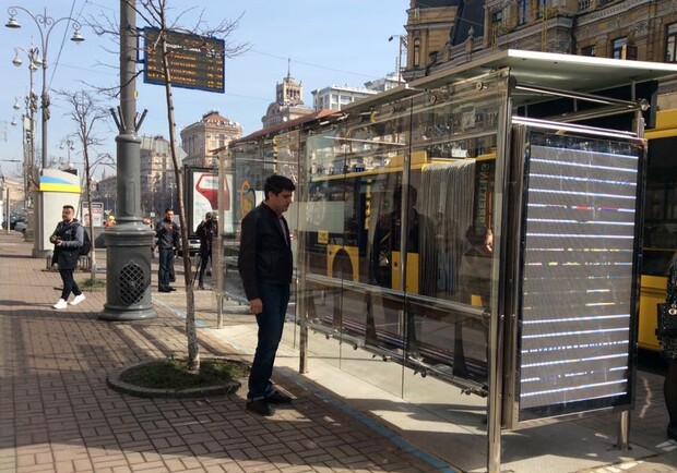 Новость - Транспорт и инфраструктура - В центре Киева появилась инновационная остановка