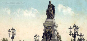 Екатерина Великая, Сталин и 