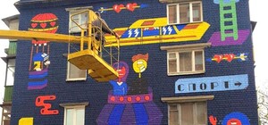 На Печерске появился новый мурал: где посмотреть