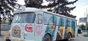 На Пушкина появился кофе-бас