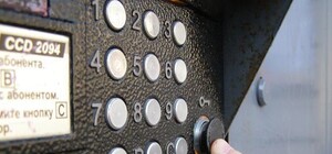 Будем платить больше: стали известны новые тарифы на домофоны