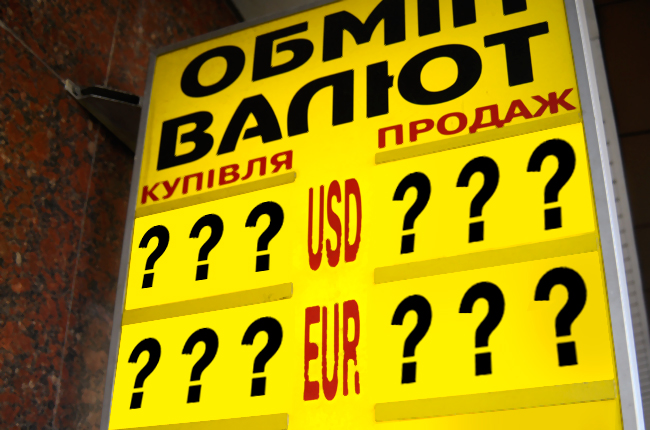 Новость - События - НБУ разрешил украинским банкам изменять курс валют в течение дня