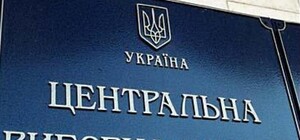 В ЦИК пытаются зарегистрироваться клоны кандидата в нардепы Оксаны Томчук