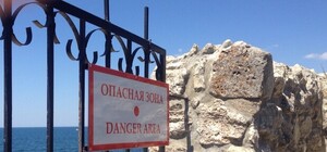 Туристам и горожанам запретили купаться в Херсонесе [Фото]