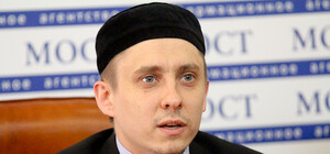 В Днепре имам исламского культурного центра раскритиковал ЛГБТ-туризм