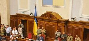 Верховная Рада распространила амнистию на участников АТО