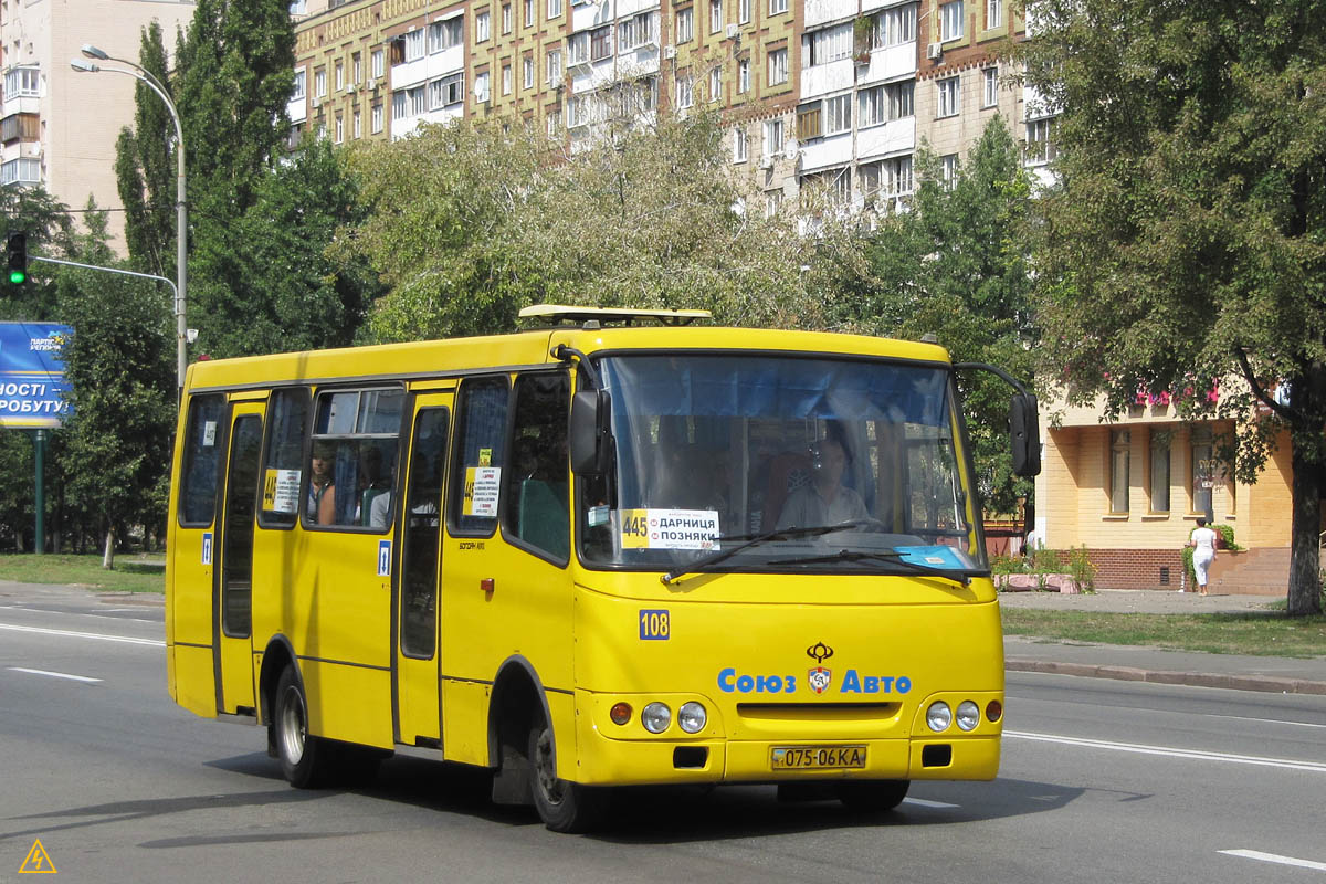 Новость - Транспорт и инфраструктура - В киевских маршрутках появились контролеры и вводят штрафы