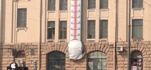 Сверхточные часы на Градуснике дали сбой