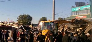 В Киеве снесли очередную порцию МАФов