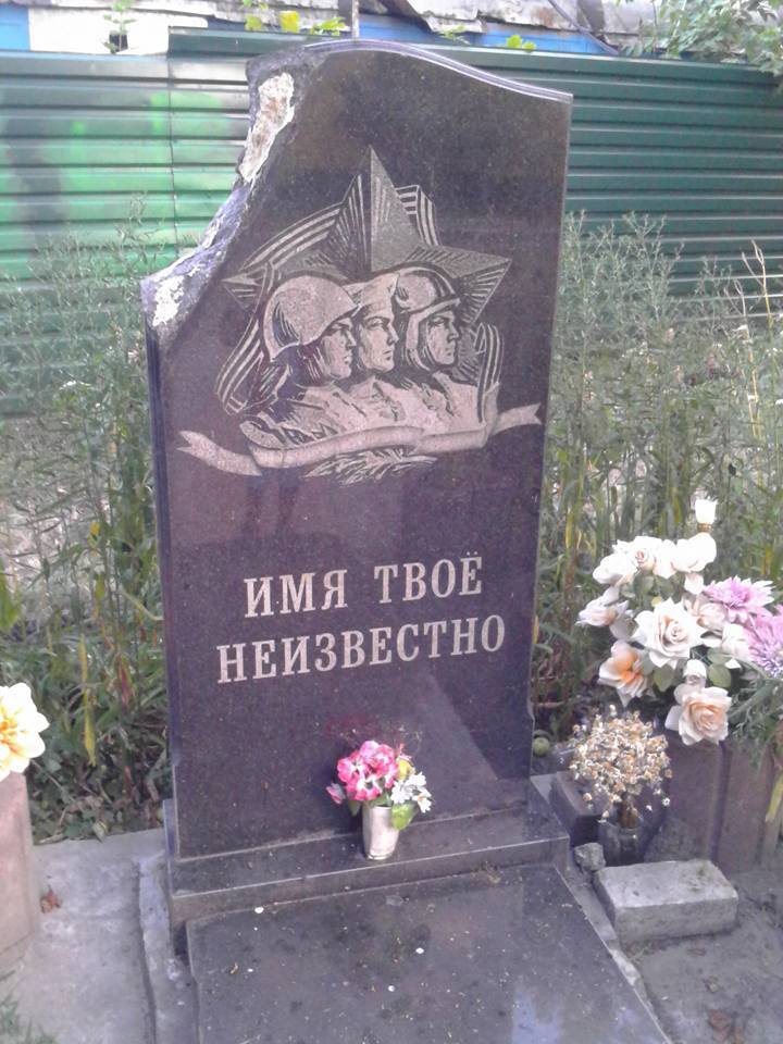Новость - События - Фотофакт: возле метро "Житомирская" вандалы разбили стелу на могиле неизвестного солдата