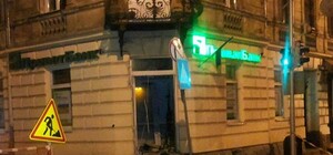 У  Львові двоє невідомих підірвали банкомат