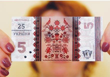 Новость - Люди города - Креатив от наших читателей: как бы могла выглядеть гривна в новом дизайне из украинских орнаментов