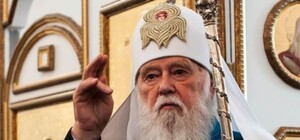 До Львова прибув патріарх Філарет (програма візиту)