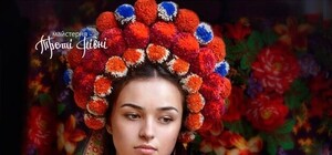 Лемківщина, Покуття, Галичина: як одягалися українки на свята 100 років тому