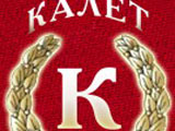 Справочник - 1 - Kalet