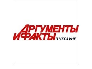 Справочник - 1 - Аргументы и факты в Украине