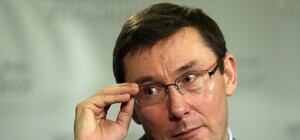 В Запорожье едет Луценко, - СМИ