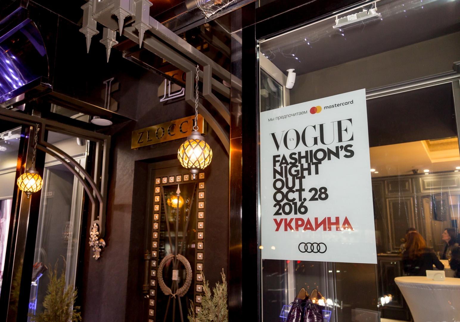 Новость - События - Zlocci принял участие в Vogue Fashion’s Night Out
