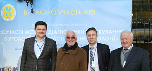 В Днепре встретились ведущие урологи Украины