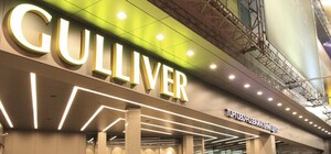 Получи ответ: что случилось с 