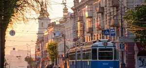 Получи ответ: какой город украинцы назвали идеальным для жизни