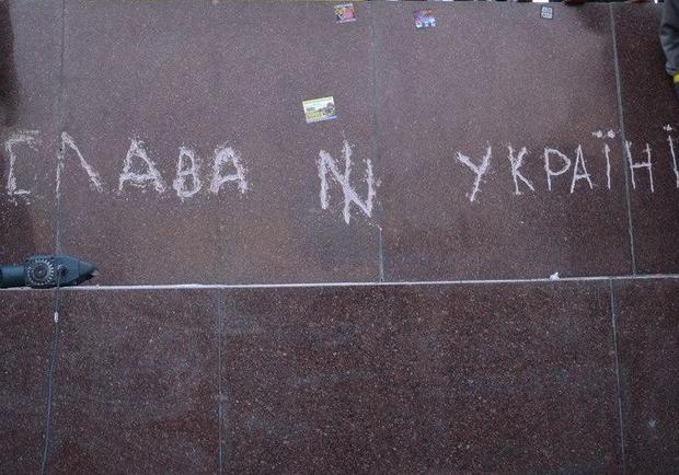 Новость - События - Фотофакт: в Киеве осквернили памятник Победе