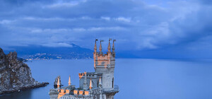 Получи ответ: какое будущее ждет 