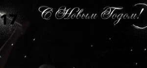 Необычное поздравление: Симонова нарисовала картину снегом [Видео]