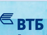 Справочник - 1 - ВТБ