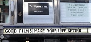 Жутко смешно: завтра в Киеве покажут массу веселых и страшных короткометражек