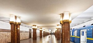 Вопреки всему: над станцией метро 