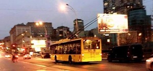 Будь готов: в Киеве сократит маршрут ночной троллейбус