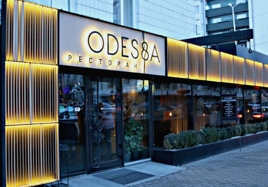 Новость - Досуг и еда - Ресторан с историей: космополитичная "Odessa" в центре Киева