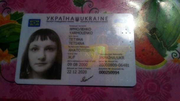 Новость - События - Помогите найти: под Киевом пропала несовершеннолетняя девушка