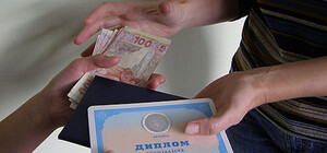 Когда гранит науки не по зубам: как делают и почем продают поддельные дипломы в Днепре