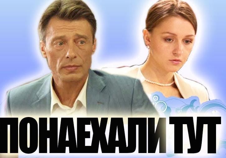 Новость - События - По многочисленным просьбам: Госкино запретило еще один российский сериал