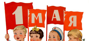 Смотри программу: как в Симферополе отпразднуют 1 мая