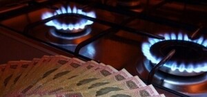 Львів'янину на замітку: споживачам газу перерахують субсидії