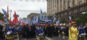 Широко шагая: как проходит первомайская демонстрация на Крещатике