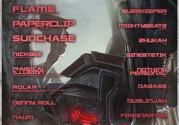 Афиша - Клубы - Cybernetic Event Flame & Paperclip