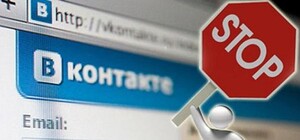 Очень жаль: Яндекс, Mail.ru и VK дали официальный ответ о блокировке своих сервисов