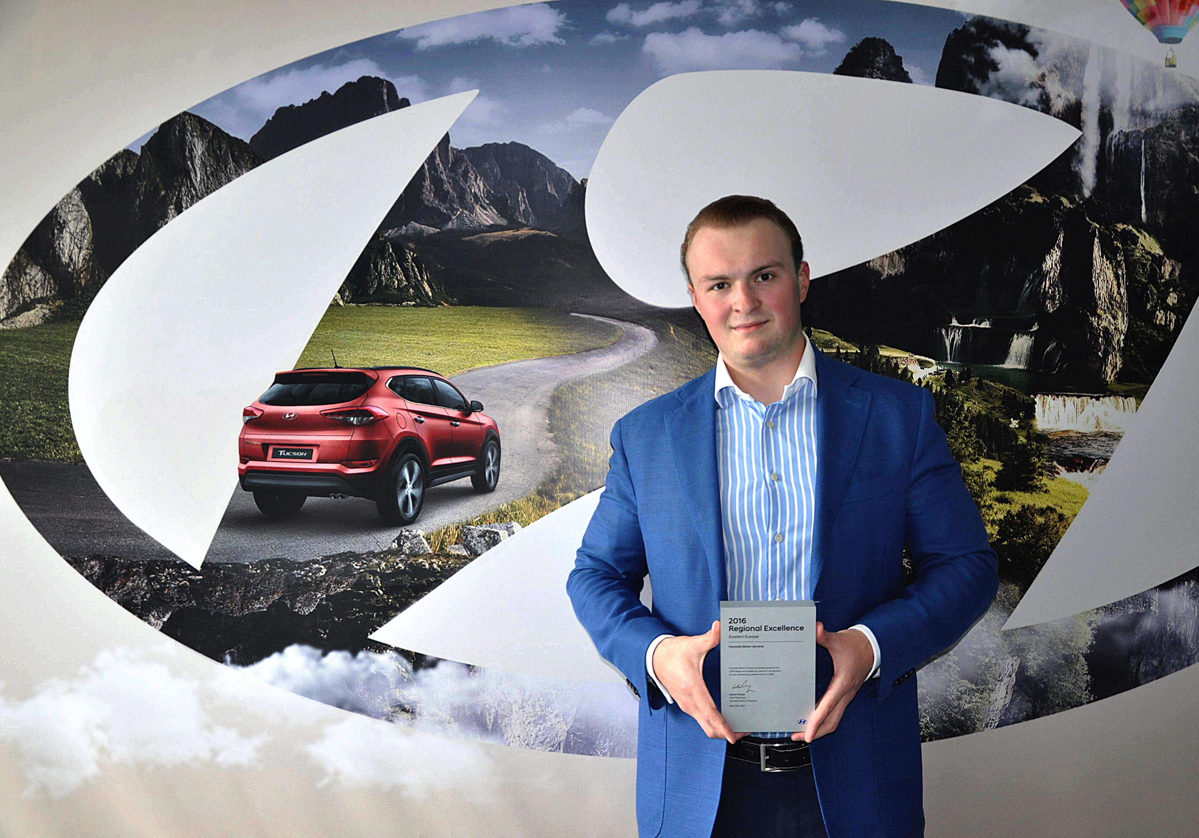 Новость - События - Компания "Хюндай Мотор Украина" признана лучшим дистрибьютором автомобилей Hyundai