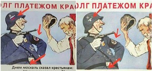 Фотофакт: в Симферополе скандал из-за книги с 