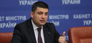 Огляне дорогу: завтра на Львівщину приїде Володимир Гройсман