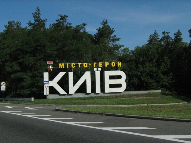 Новость - События - Фотофакт: на въезде в Киев устанавливают новые буквы вместо рухнувших