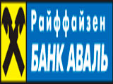 Справочник - 1 - Райффайзен Банк Аваль, Днепровское отделение №3