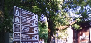 Бери на заметку: в Симферополе установят 30 новых туристских указателей