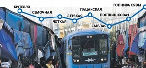 Есть предложение: киевляне просят построить метро на Троещину вместо трамвайной линии