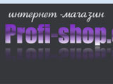 Справочник - 1 - Profi-Shop